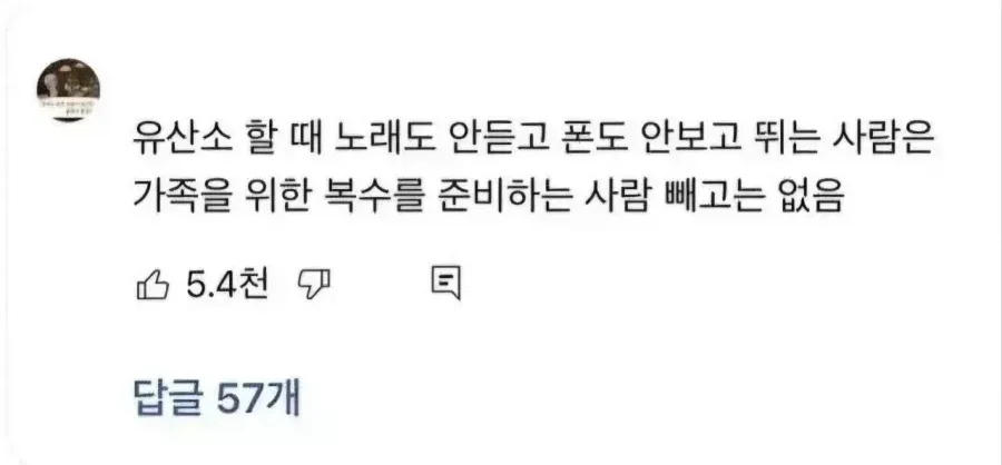 헬스장에서 가장 조심해야하는 사람