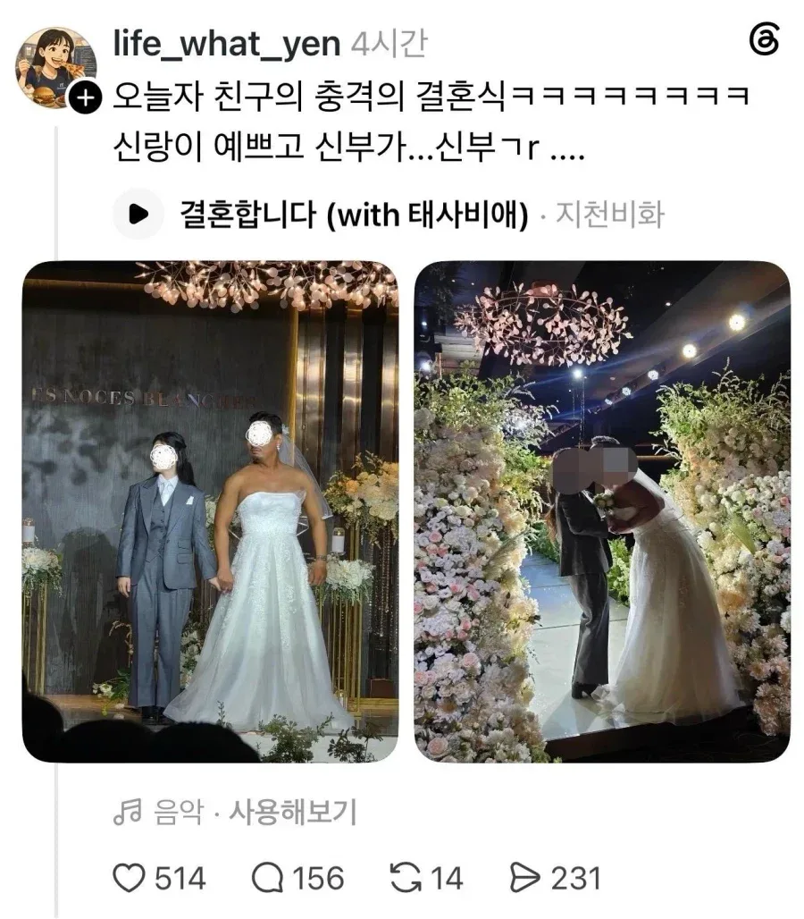 드레스 로망 없는 친구의 결혼식