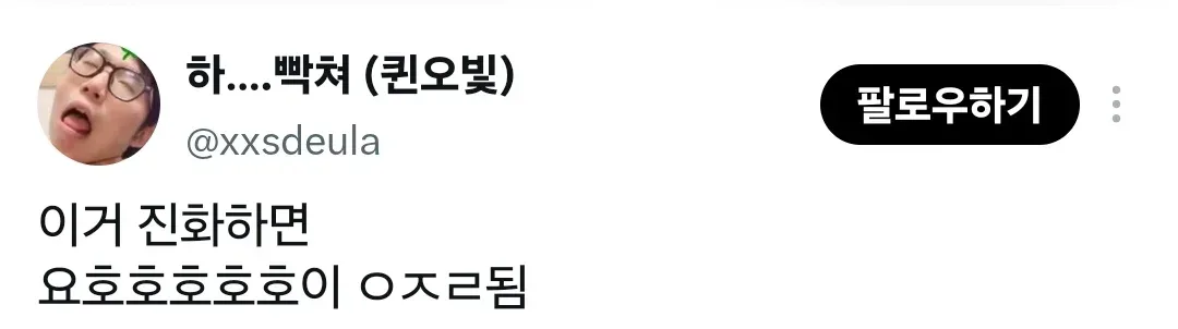 정 떨어지는 한국 남자 말투 단연 1위