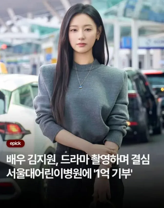 김지원 최근자 선행.jpg