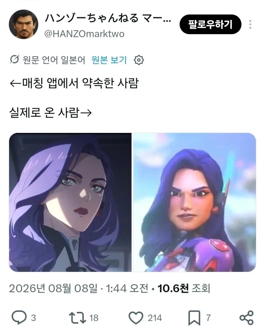 이건...스캠이잔아...요
