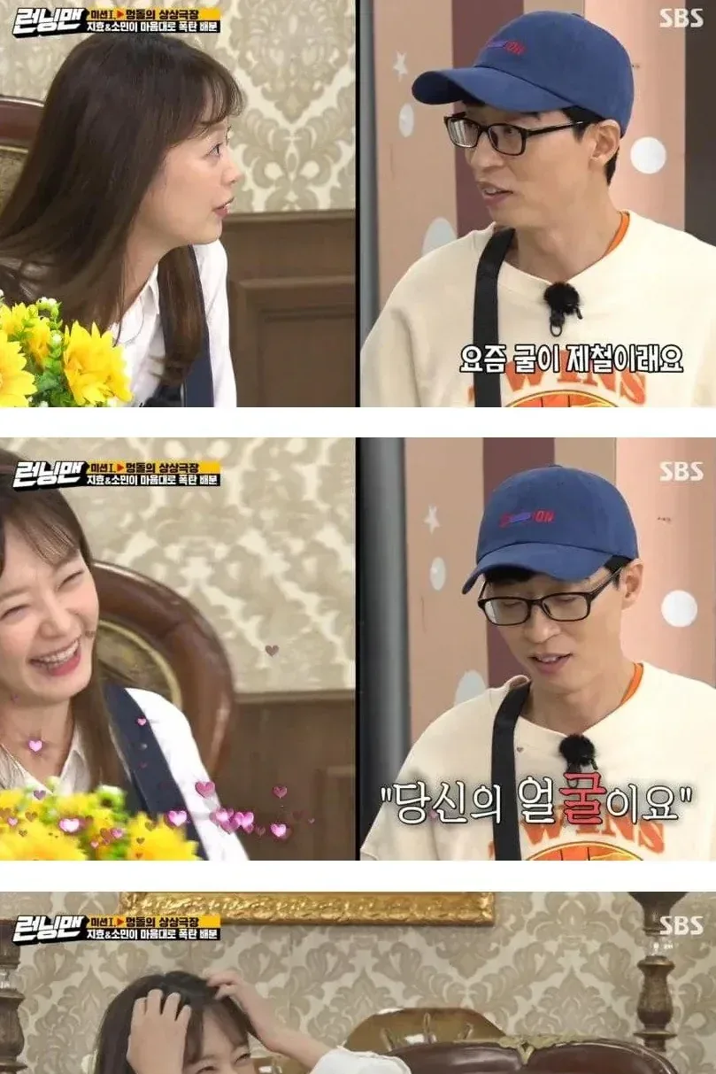 여자들이 좋아한다는 칭찬 멘트.jpg