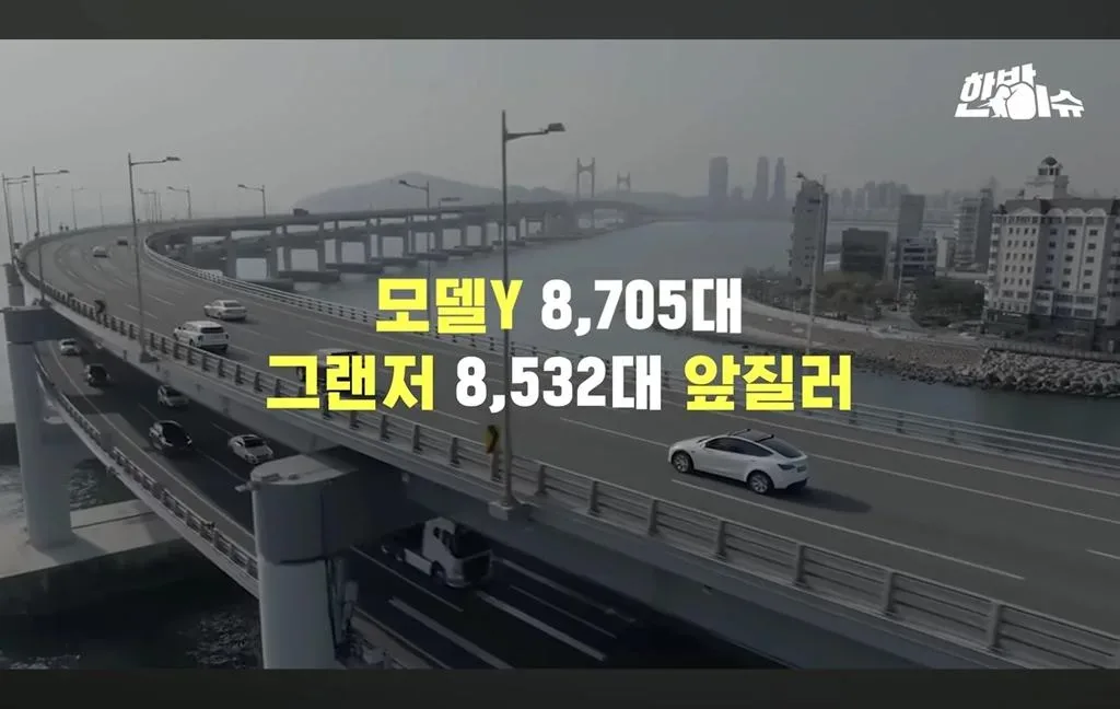 안방 내준 현대차 근황