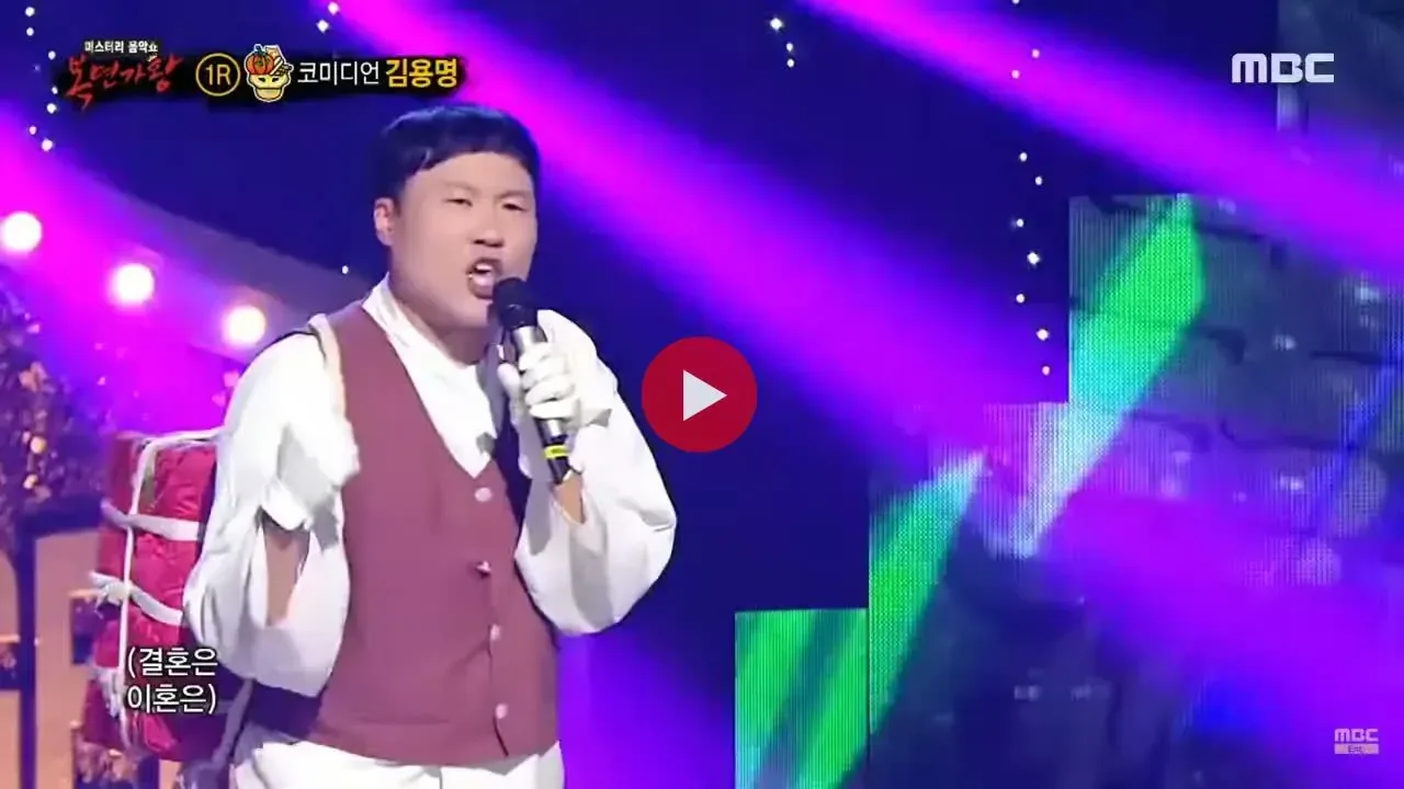 코러스 넣다 빡친 누나