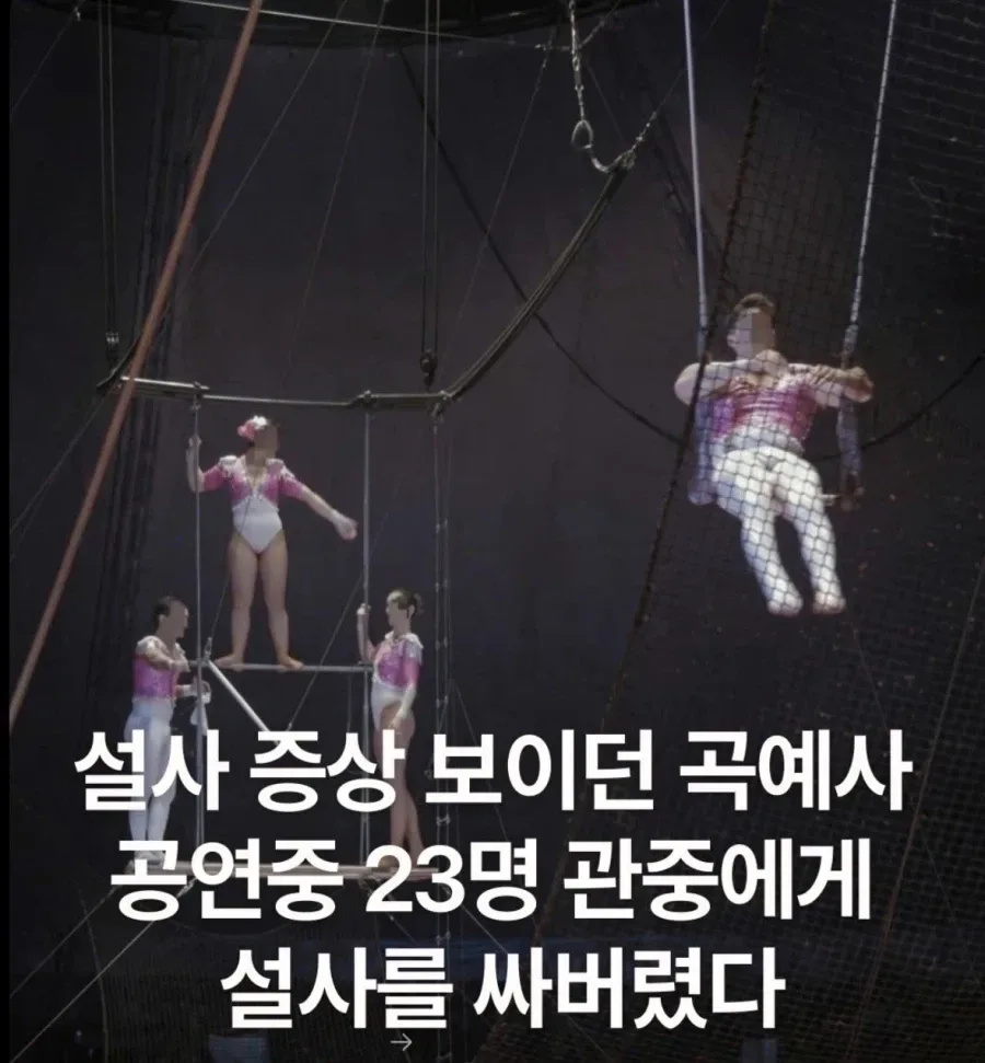 공중화장실(불쾌감 주의)