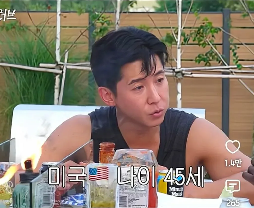 브라이언 나이 듣고 충격받은 카니