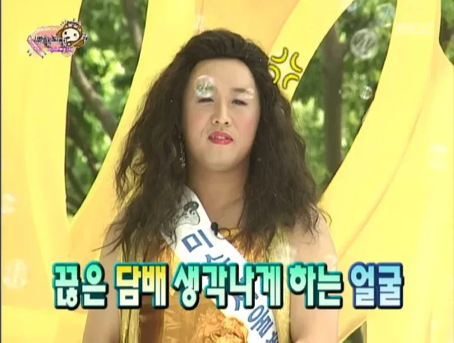 무한도전 정준하 디스 자막 top3