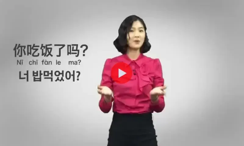 표정, 톤, 발음이 완벽한 누나