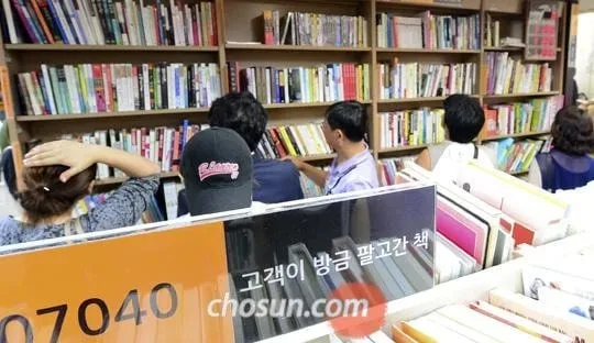 헌책방 마구 쓸어담는 AI… 책을 잘라 스캔하고 나머지는 폐지로