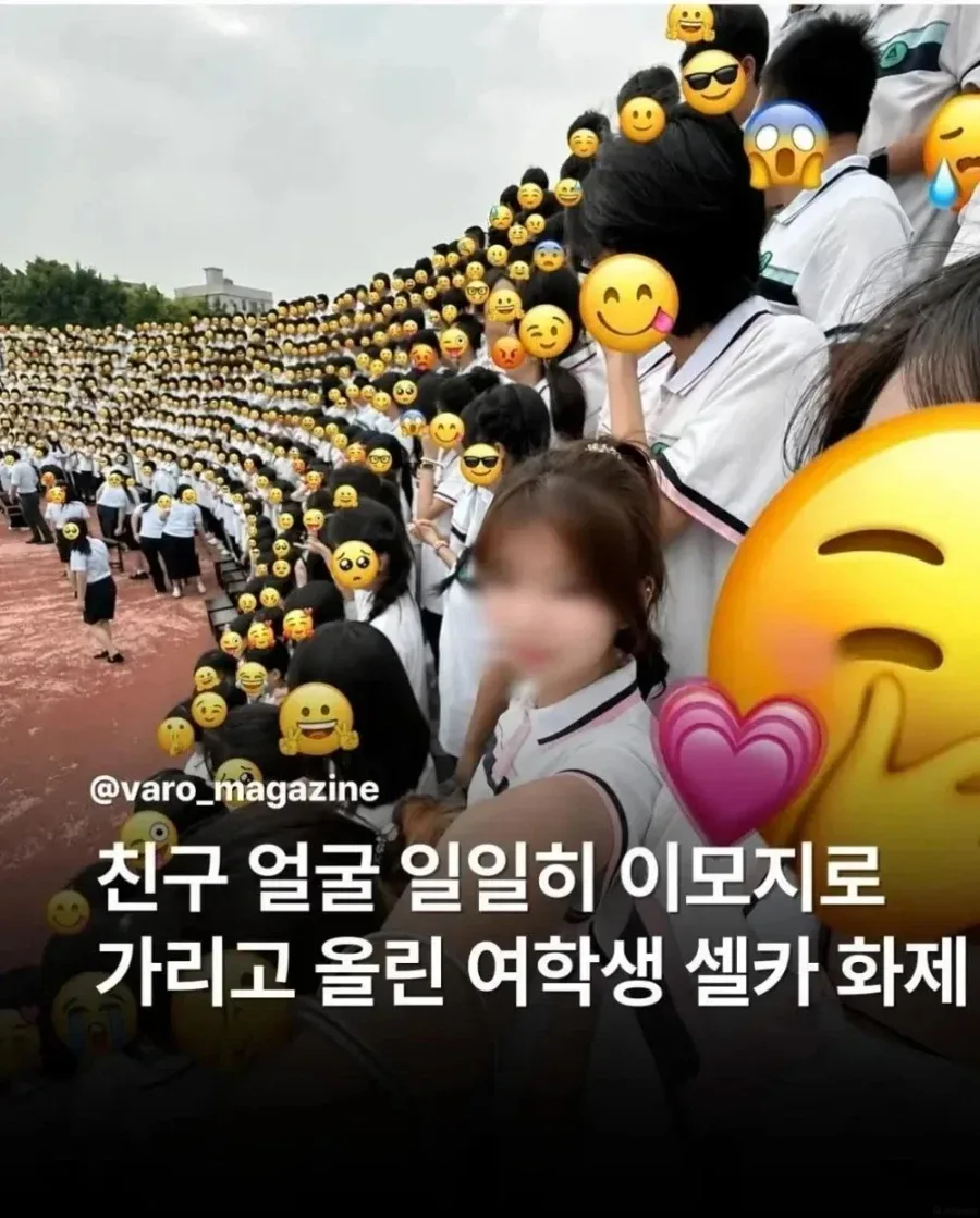 셀카가 올리고싶었던 착한 청년
