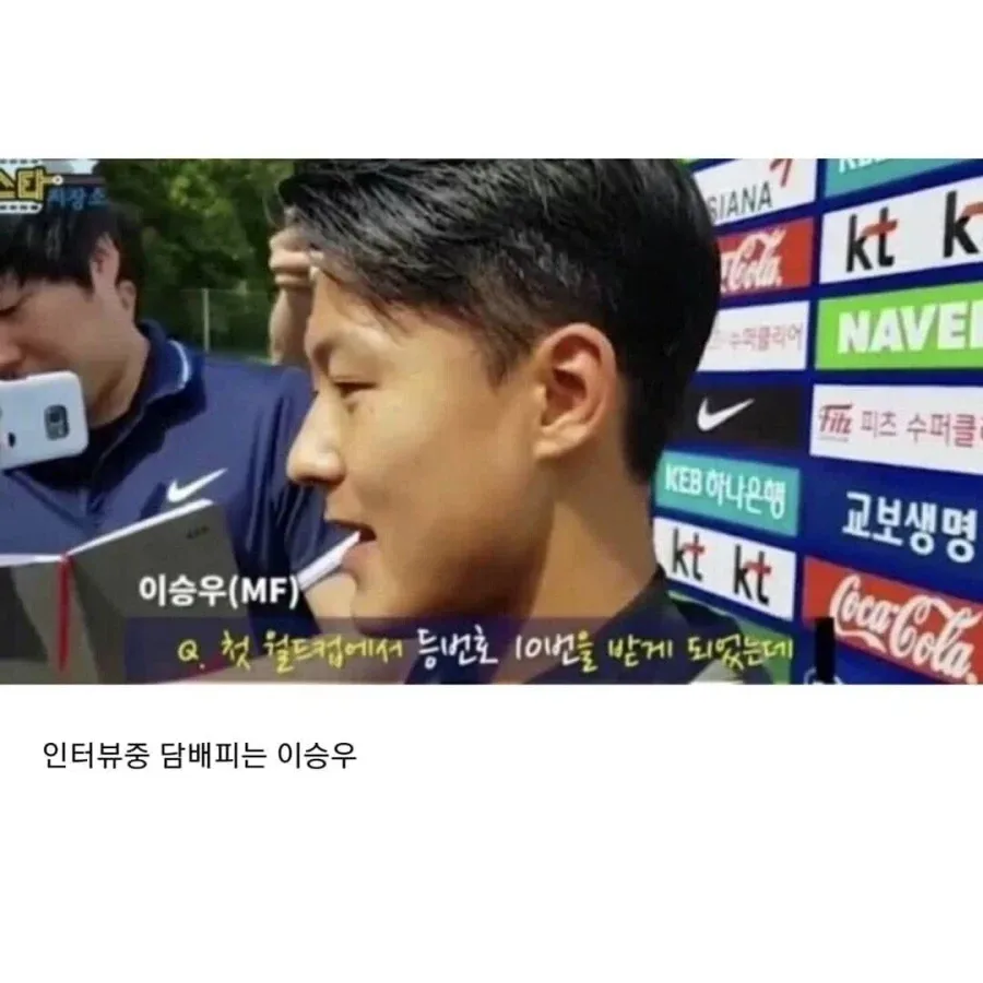 대한민국 방송계 7대 태도 논란