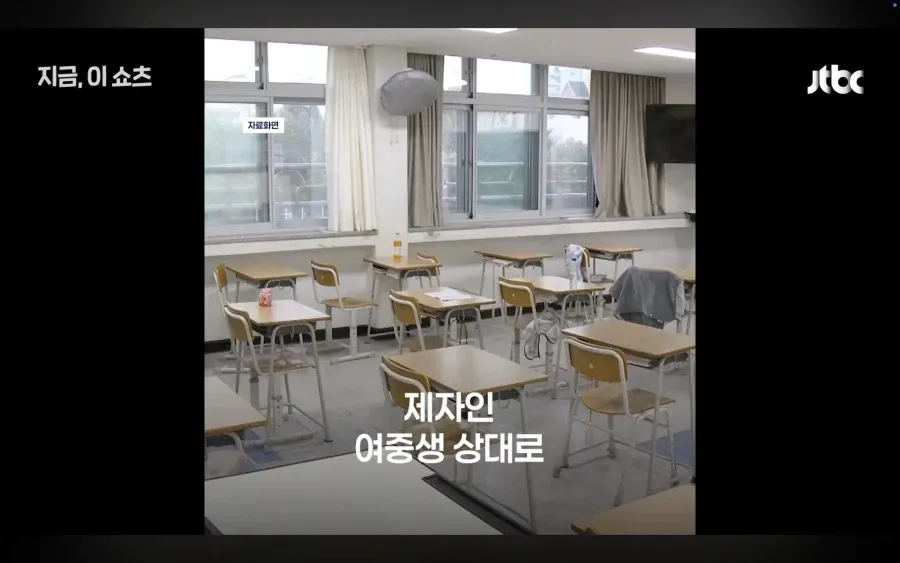 여중생 성폭행한 40대 교사 불송치된 이유