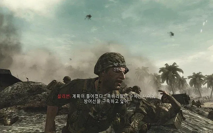 광복절) 일본군들을 불태워 죽일 수 있는 게임