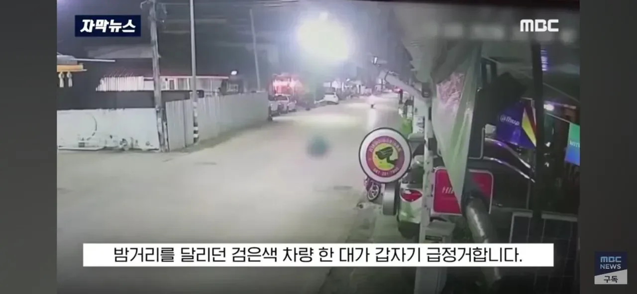 달리던 차안에서 '내동댕이'.. "너 납치된거야" 태국 비상
