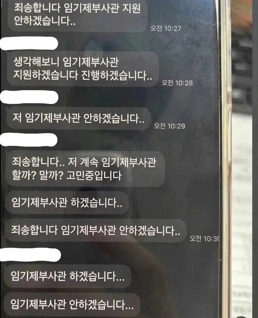 할래말래.jpg