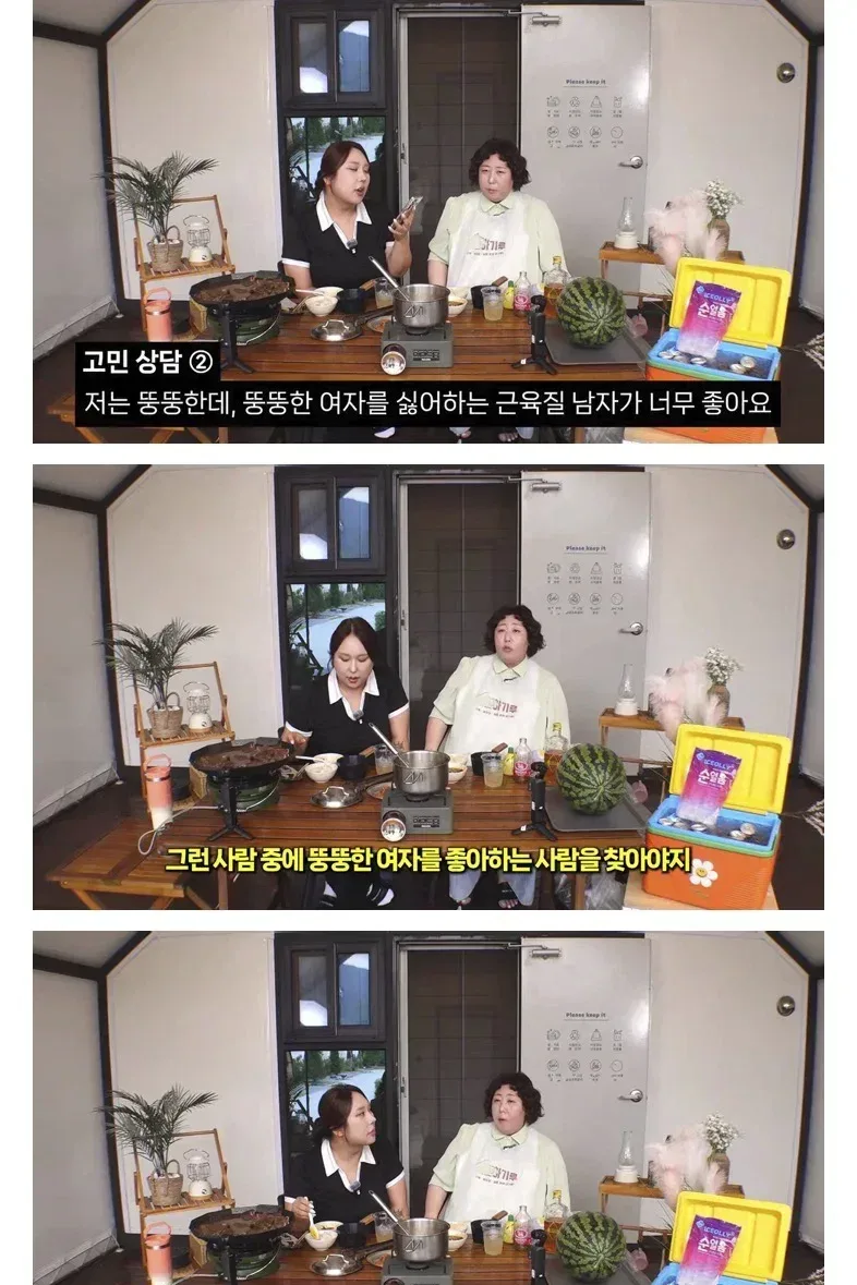 신기루가 구독자 고민상담하다 짜증낸 이유...jpg