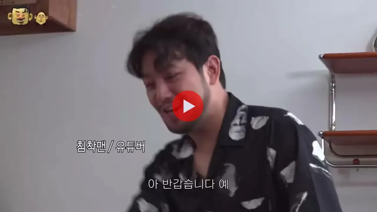 태연이 침착맨 첫만남에 보자마자 외친 한마디