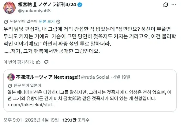 "큰 힘에는 큰 책임이 따른다"