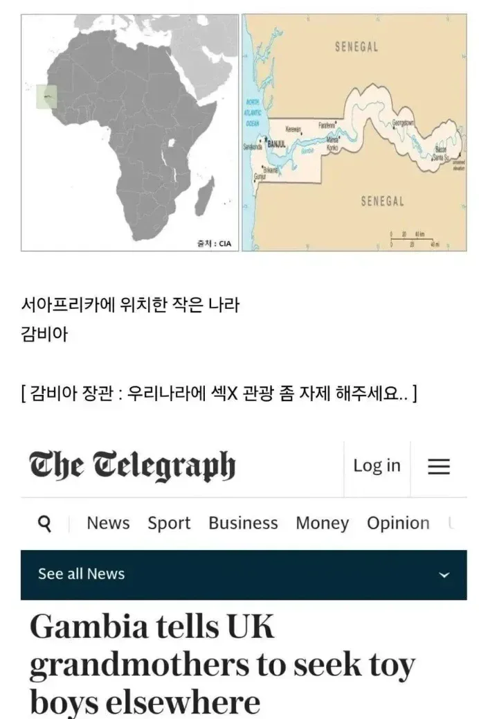 우리나라에 섹스관광좀 오지마