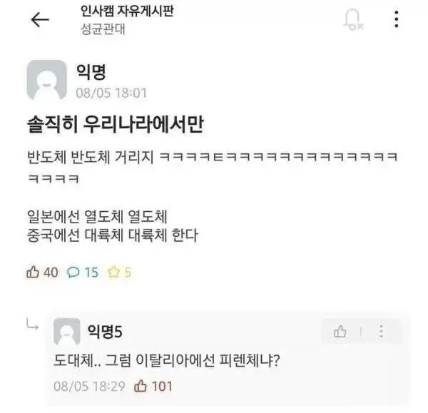 이탈리아에 피렌체가 있는 이유