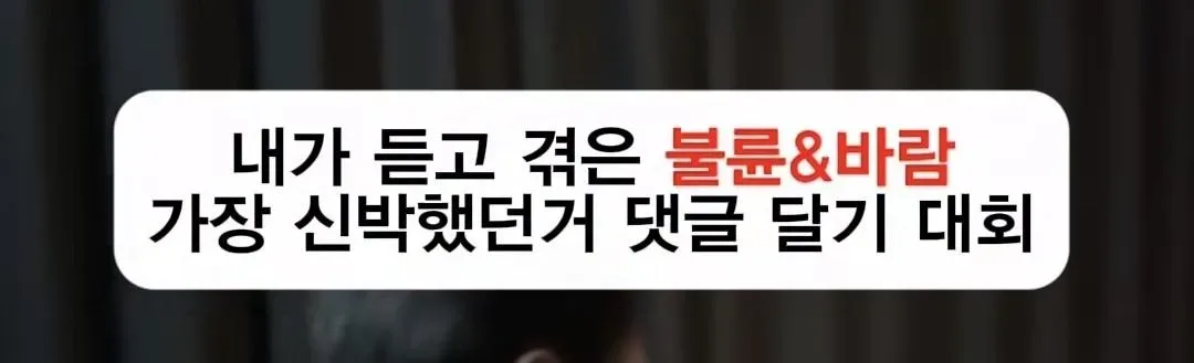 상상하지도 못한 또다른 세상