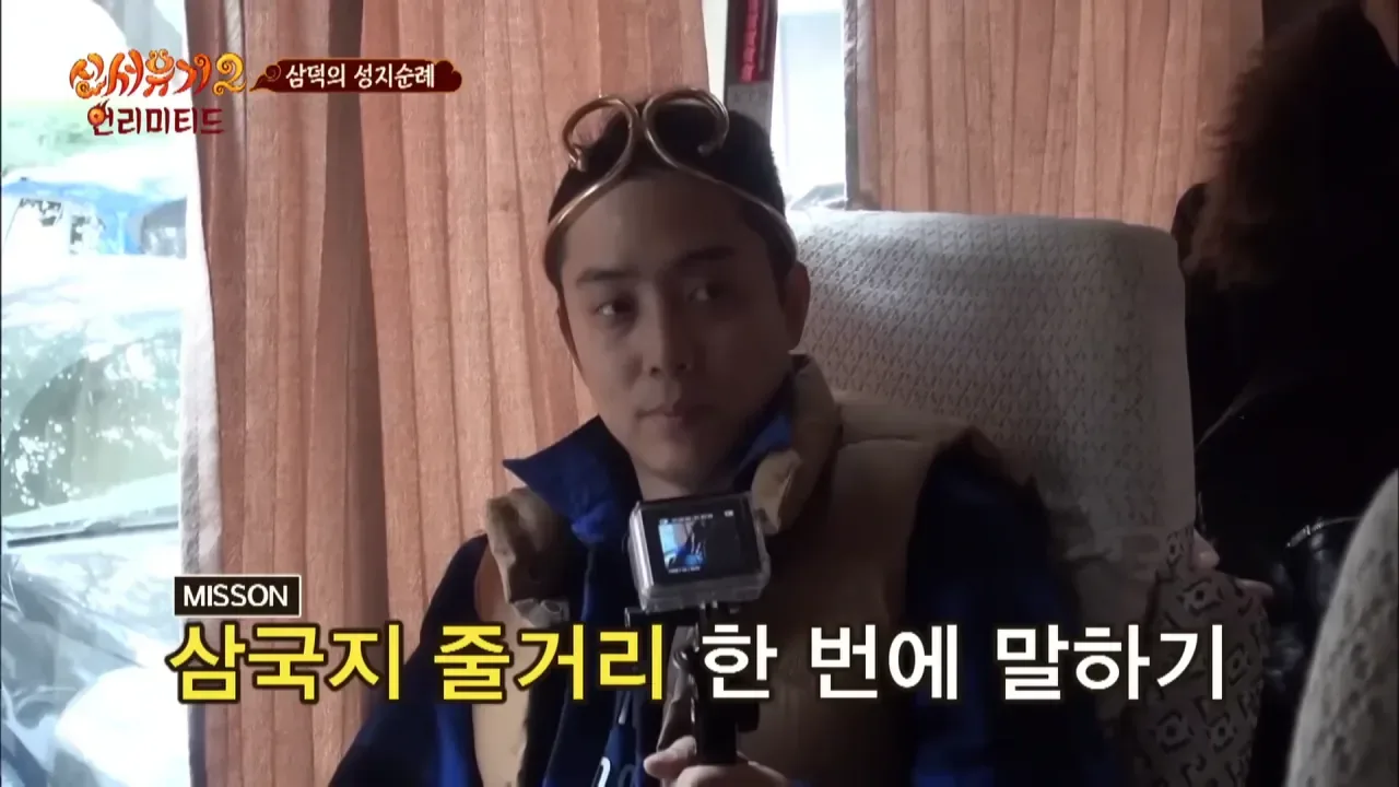 "삼국지 줄거리를 한번에 요약해서 말해보시오"