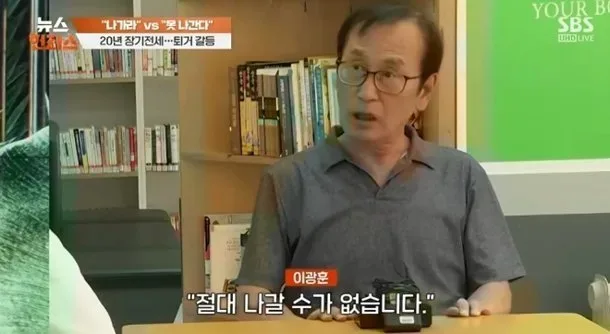 3억 전세로 강남 20년 살고 "무기한 살게 해달라" 논란