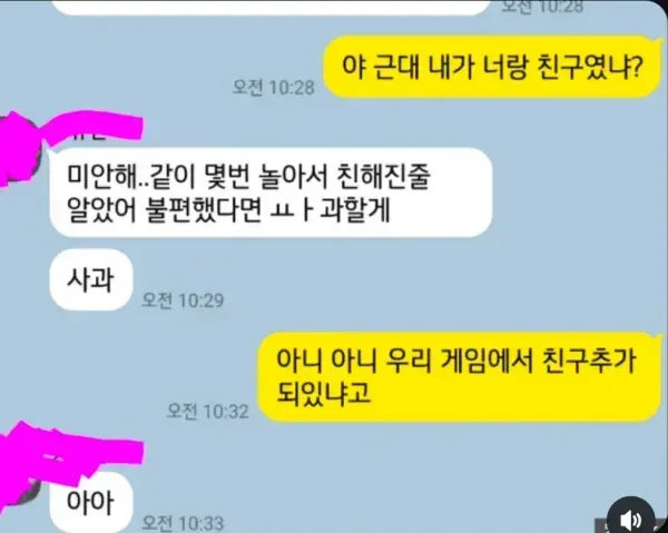 INFP들 가슴 철렁이는 짤.jpg
