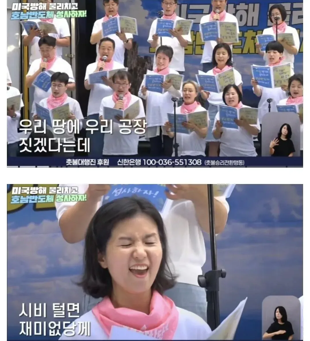 미국방해 물리치고 호남 반도체 성사하자