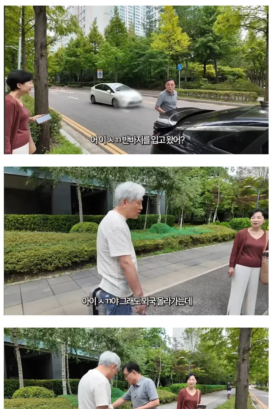 싱글벙글 50년지기 찐친이랑 여행...jpg