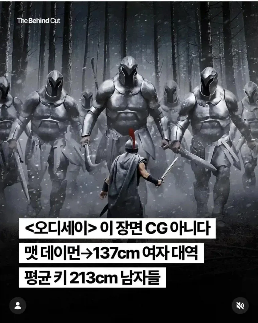 <오디세이> 의외로 cg가 아닌 장면