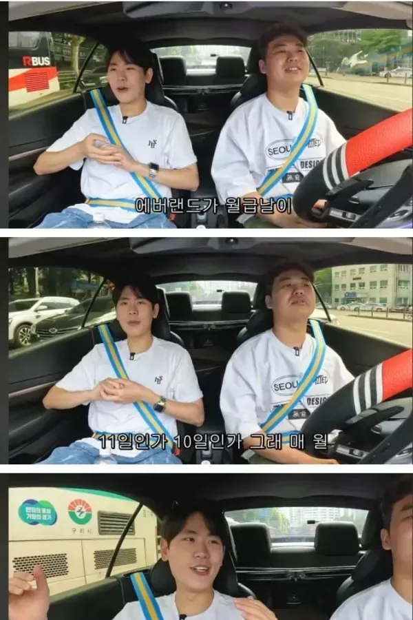 용인 지역 모텔 방값이 두배 뛰는 날