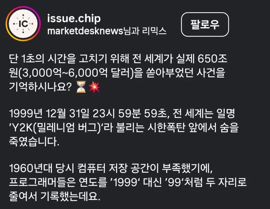 1999년 진짜 지구가 망할뻔한 순간.gif