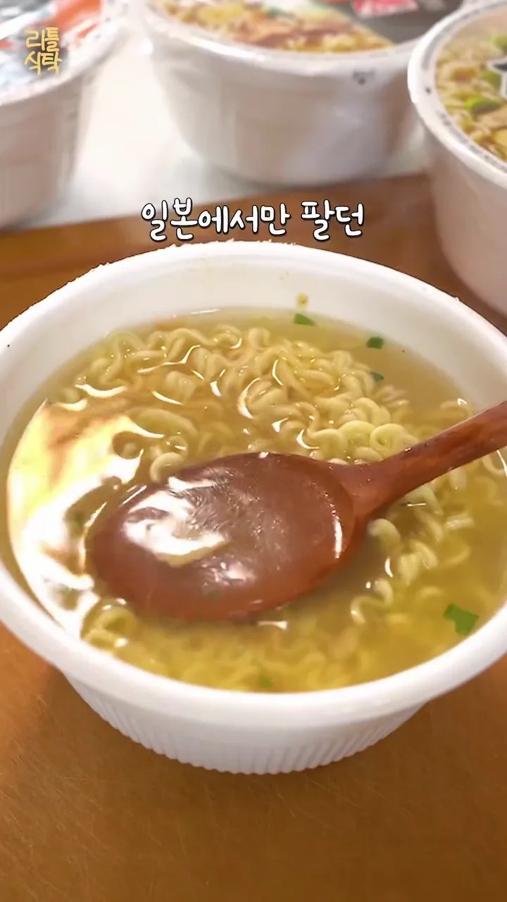 한국에서도 출시한 삼계탕 사발면.gif
