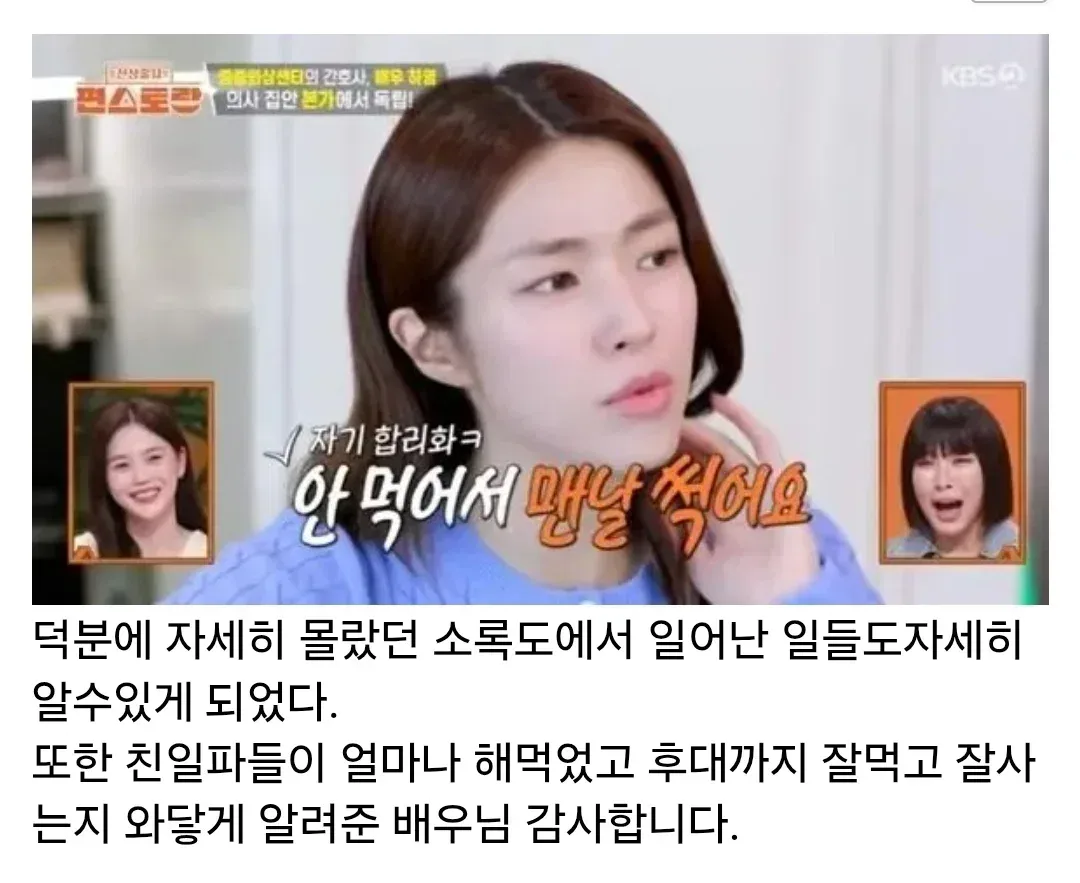 근현대사 1타강사 GOAT