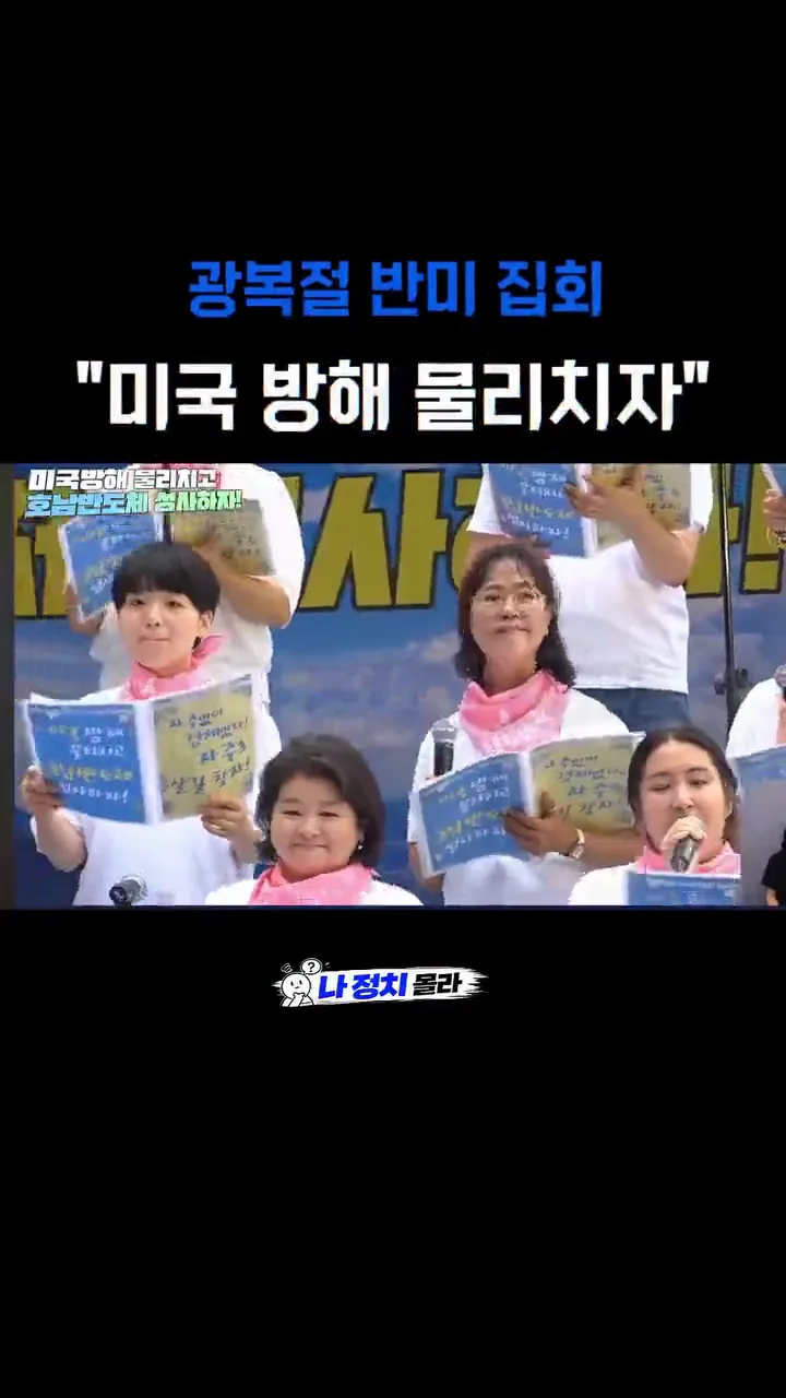 김민석, 탈김어준 본격화"당의 모든 뉴스, 새벽 방송되는 민주당 TV 통해야"