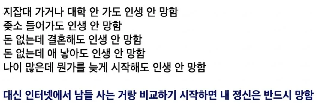 많은 한국인들이 잘 모르는 사실