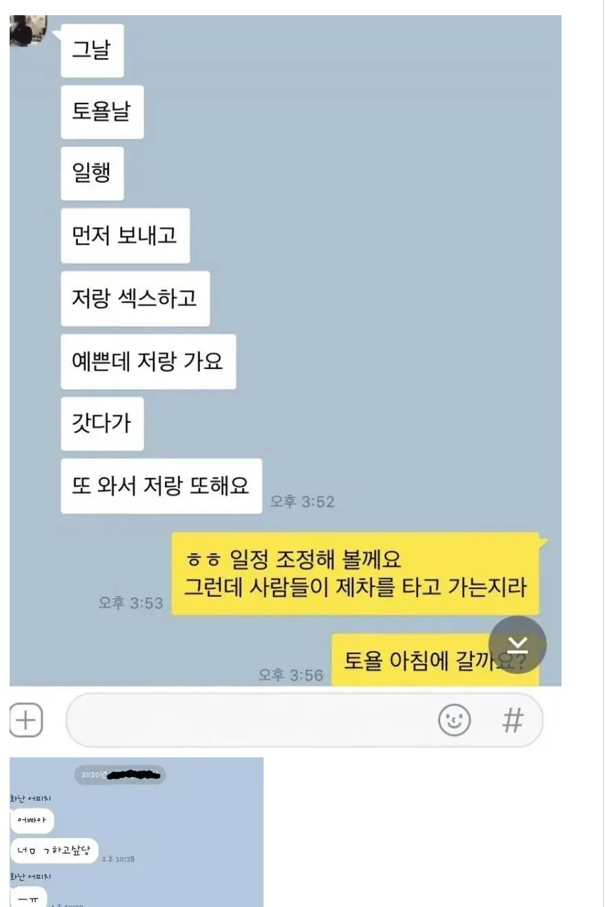 여자도 성욕이 있다는 증거