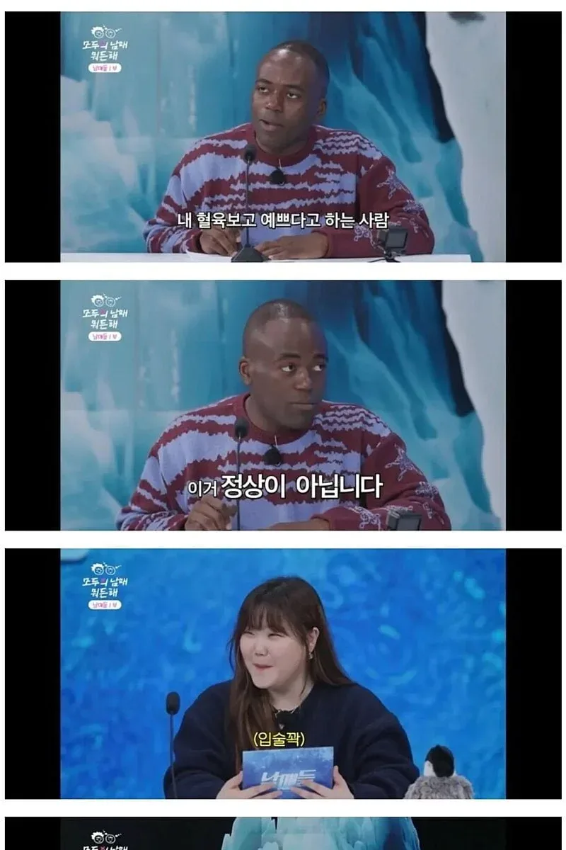 ?? 내 여동생 이쁘다고 하는 놈들 경찰 불러야한다