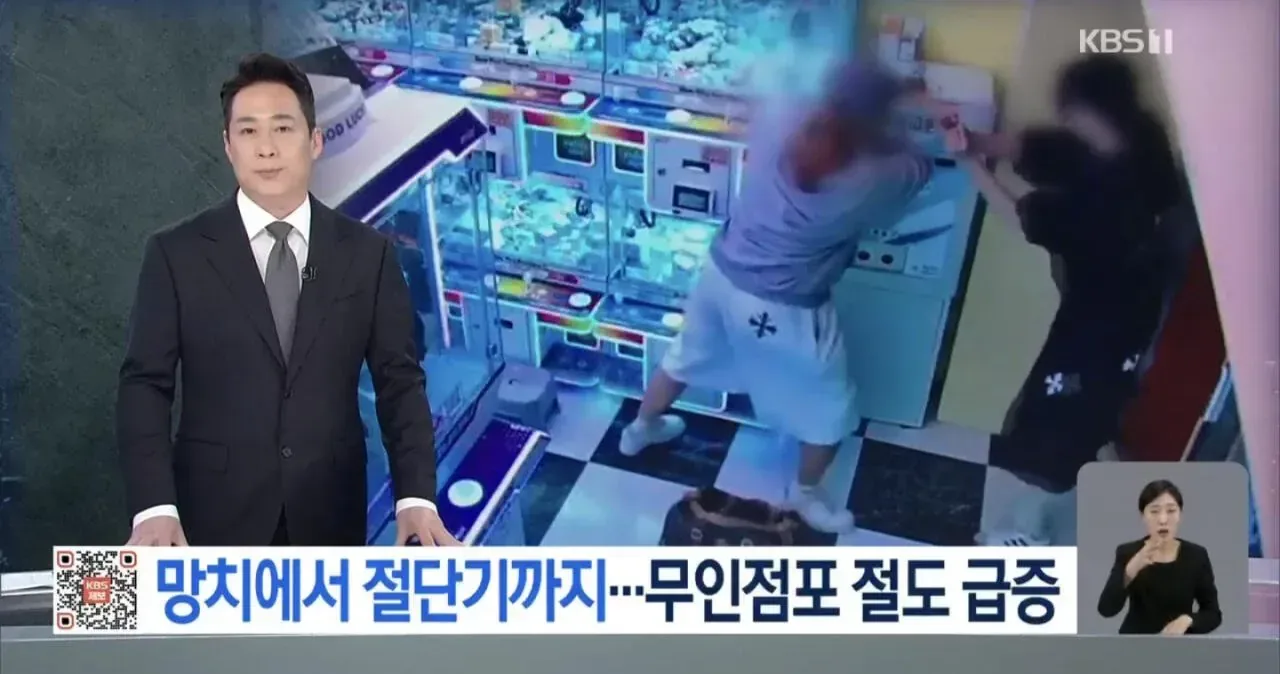 요즘 10대 여학생들 절도 클라스