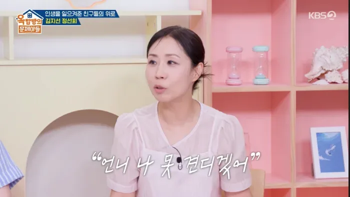 ‘故 안재환 빚 78억 떠안은' 정선희 "날 생매장 시키는 느낌, 못 견디겠더라"