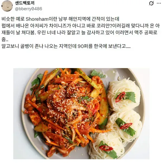 영국 펍에서 한국인이 환대받은 이유.jpg