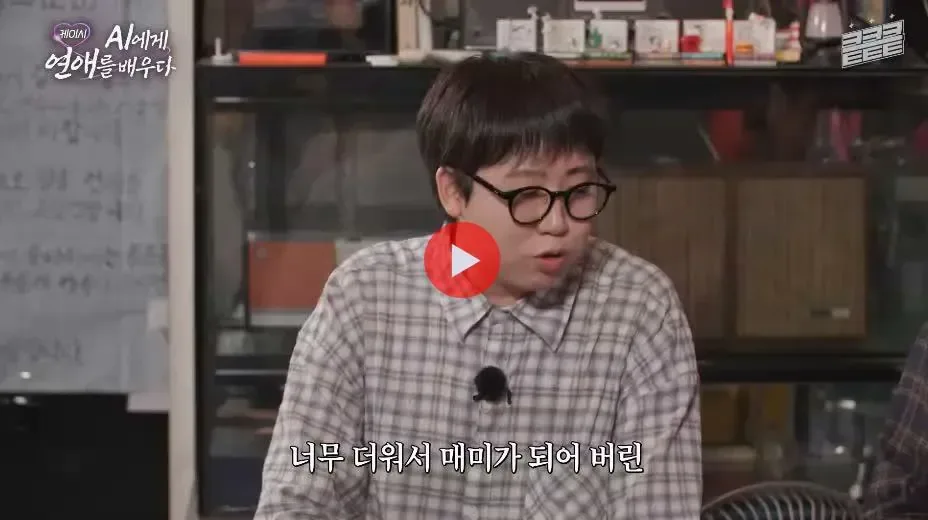 또 새로운 차승원 개인기하는 이재율