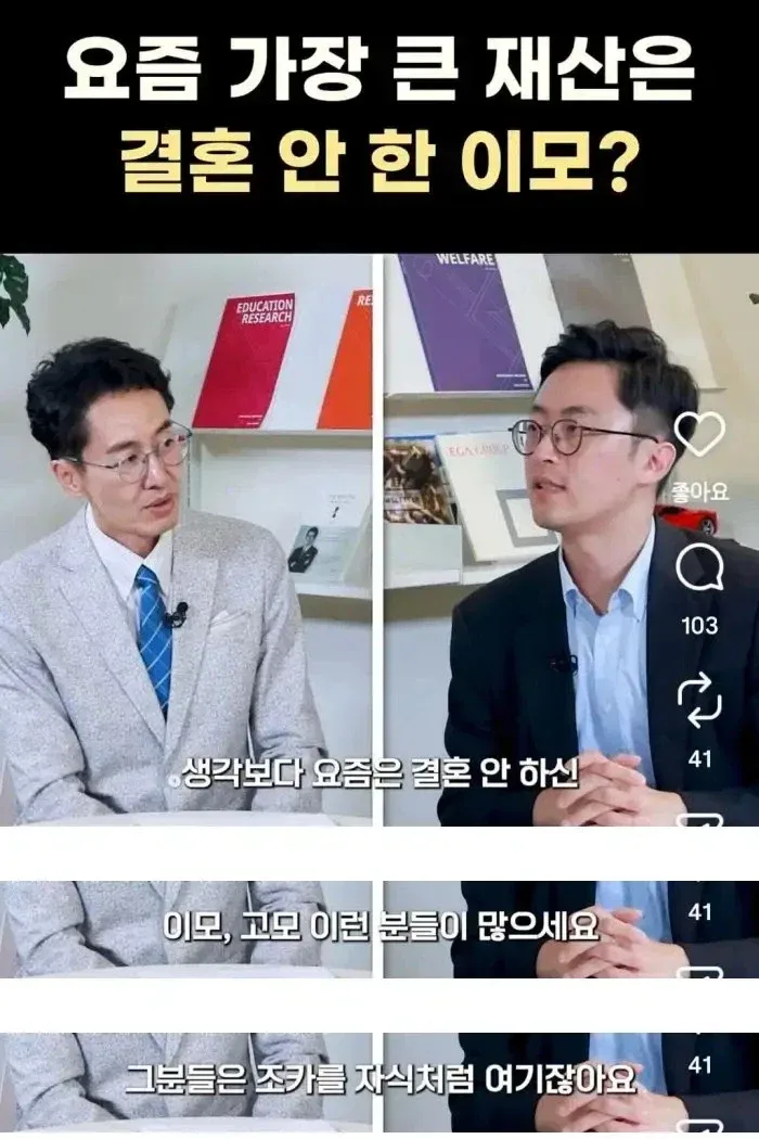 요즘 가장 큰 재산이라는 것