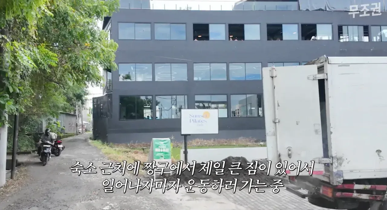 발리가 웰니스 천국이라 불리는 이유...JPG