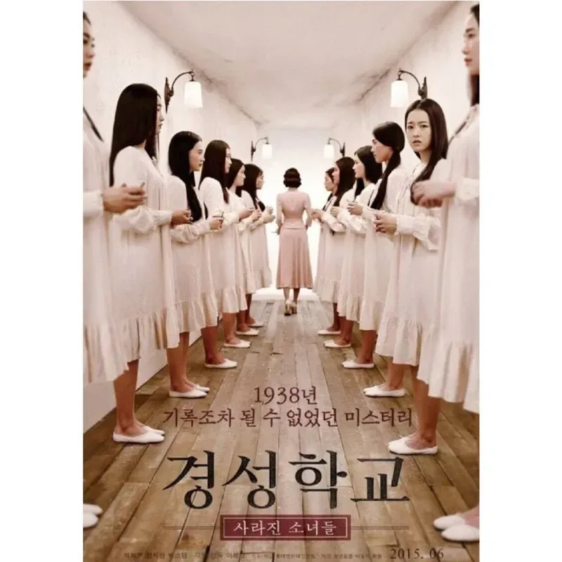 영화결말 대놓고 스포해도 안믿음ㅋㅋㅋ