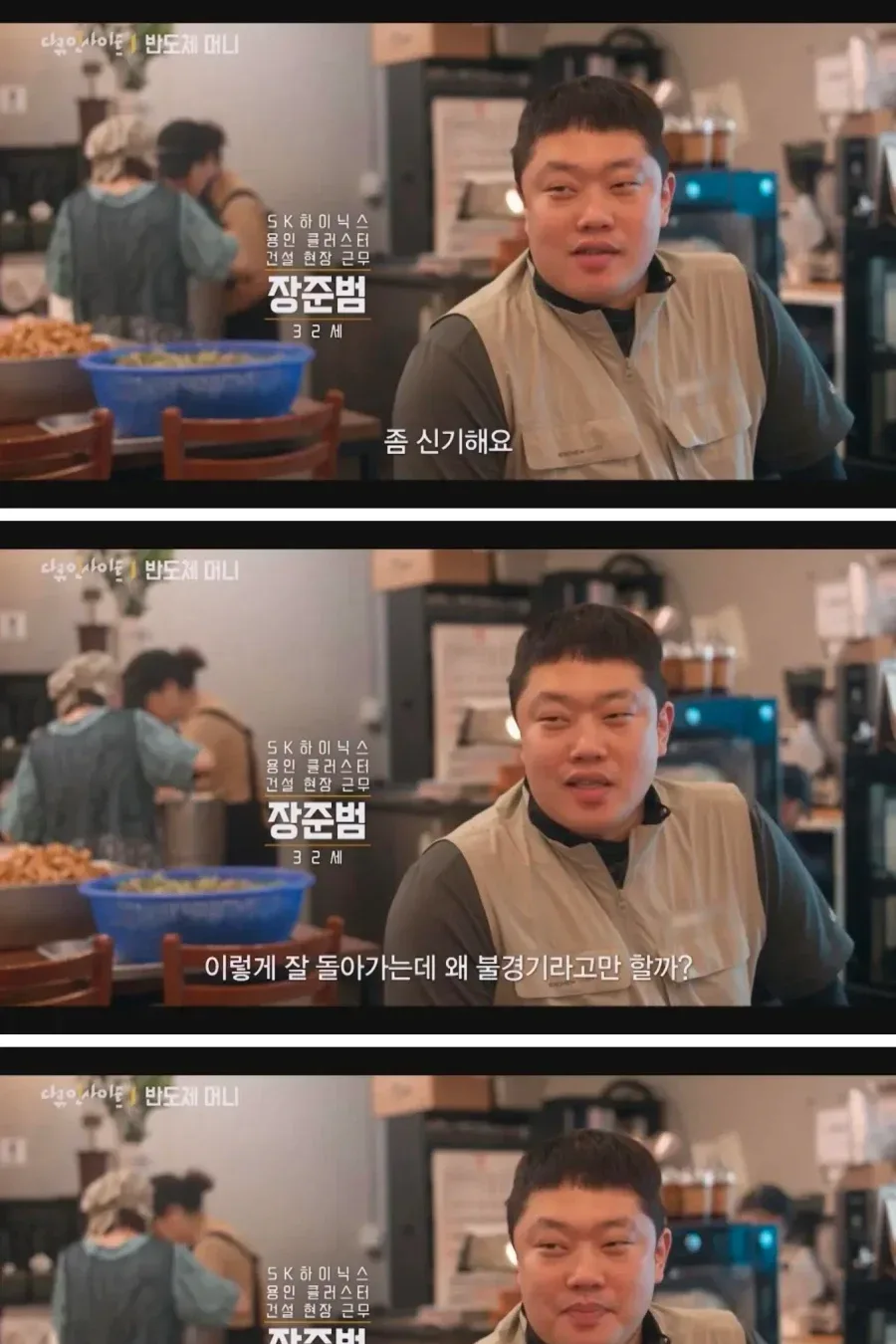 건설현장에서 월 500 넘게 번다는 2030 청년들