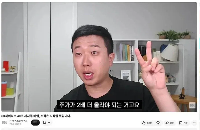 하이닉스 사형선고.jpg