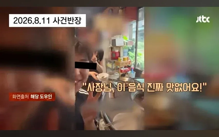 증국인 관광객 근황.jpg