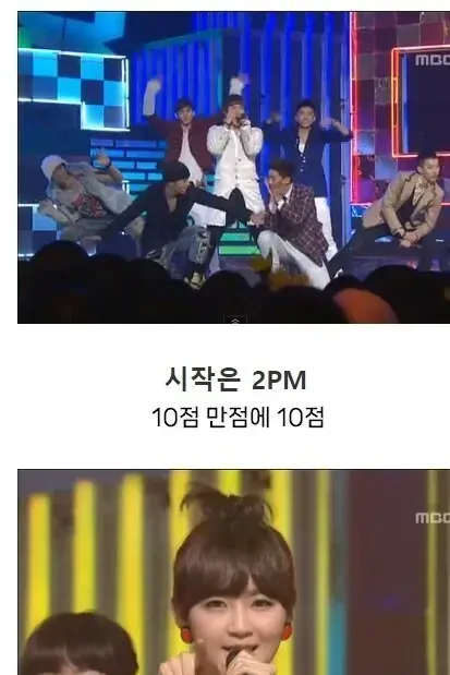 2008년 음악방송 연말결산 라인업.jpg